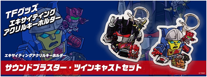 ɥ֥饹ĥ󥭥㥹ȥå