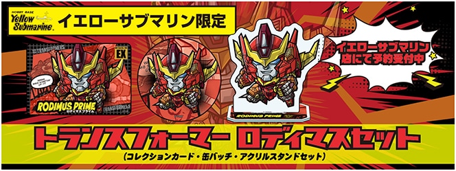 �����������֥ޥ�������ǥ��ޥ����å�