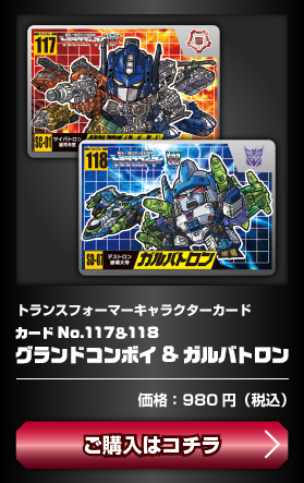 No.117&118 �����ɥ���ܥ�&����Хȥ���