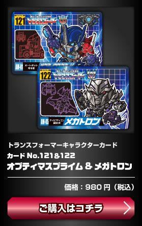 No.121&122 ���ץƥ��ޥ��ץ饤��&�ᥬ�ȥ���