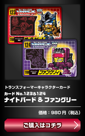 No.123&124 �ʥ��ȥС���&�ե��󥰥꡼