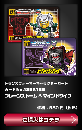 No.125��126���֥쥤�󥹥ȡ�����ޥ���ɥ磻��