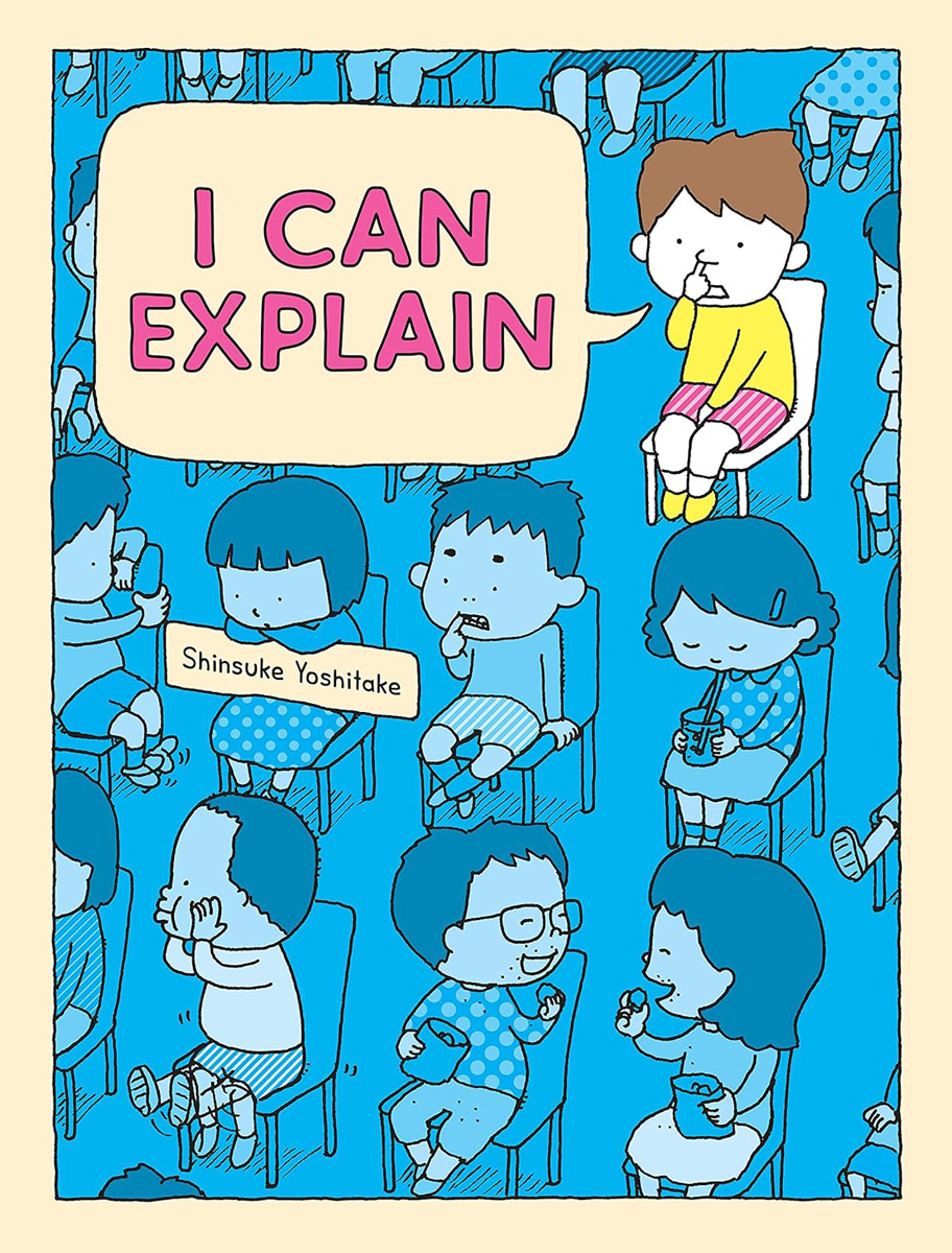 I Can Explain （りゆうがあります）