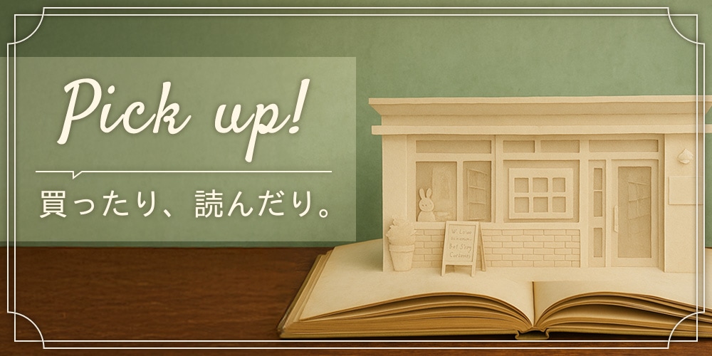 海外絵本と輸入英語教材 卸・直販 『絵本の家』 オンラインショップ