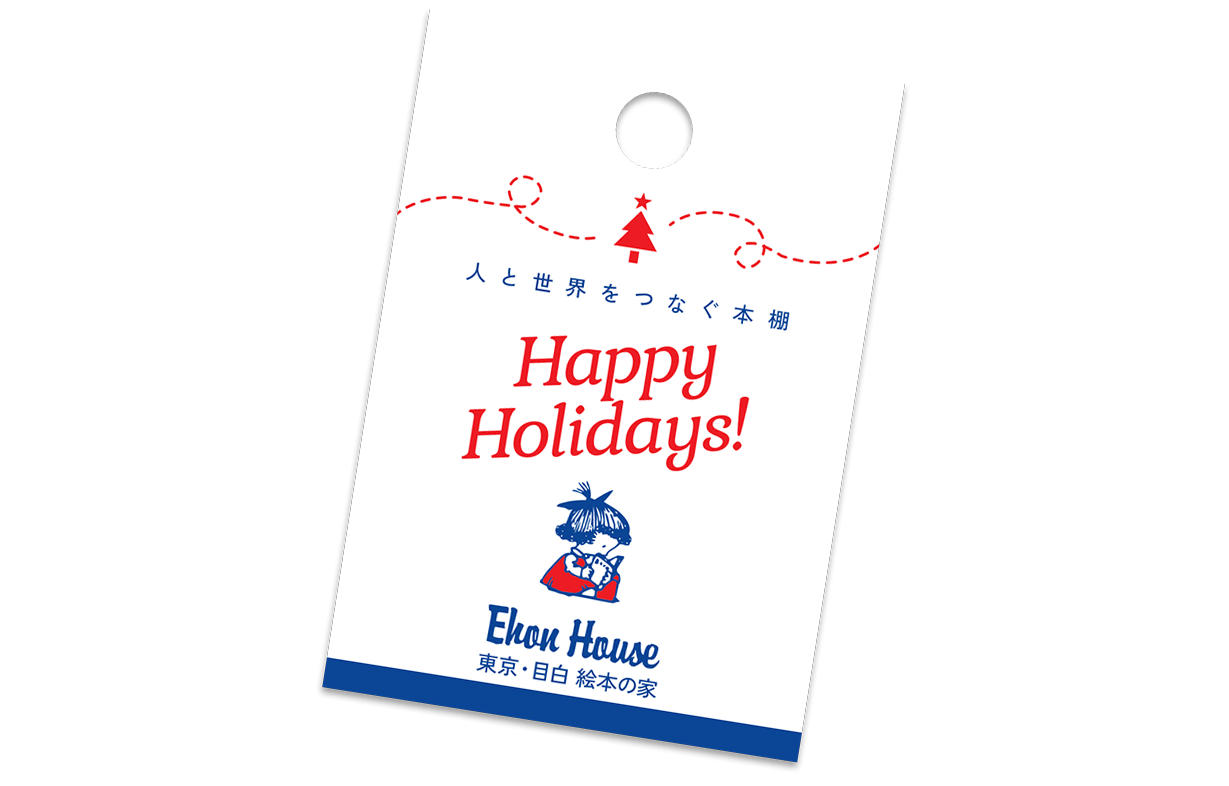 ギフトタグクリスマスバージョン