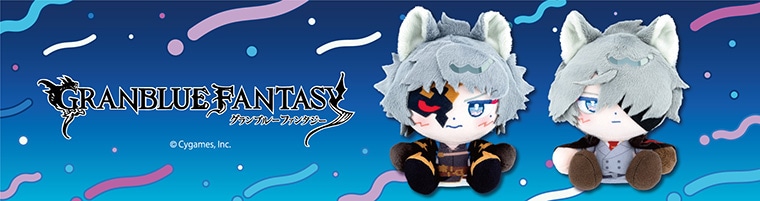 グランブルーファンタジー ホウセイロマン(サンダルフォン) | グラン