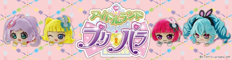 アイドルランドプリパラ | エイこれット（株式会社エイコー運営）