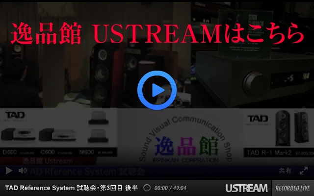 USTREAM ʴ