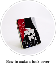 How to make a Book Cover