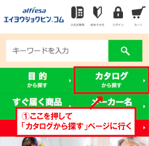 【H3M】その他の方はご購入お控えください。 応研 販売大臣 -応研会計ソフトなら ミモザ