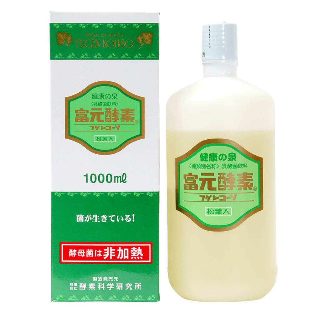 富元酵素 松葉入り