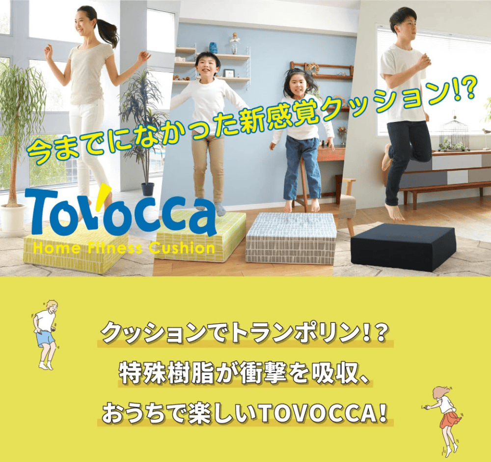 ピント トボッカ（フィンレイソン イエロー）