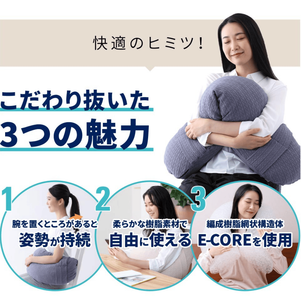 ピント エアリービーンズ