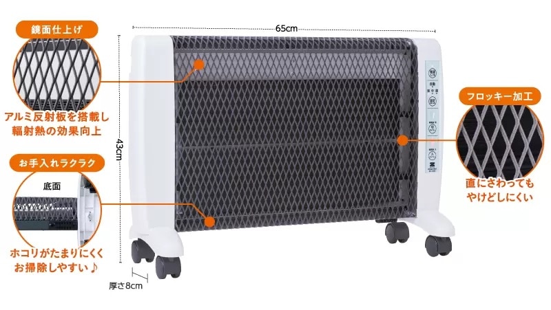 遠赤外線暖房機 アーバンホット　RH-3000 ゼンケン