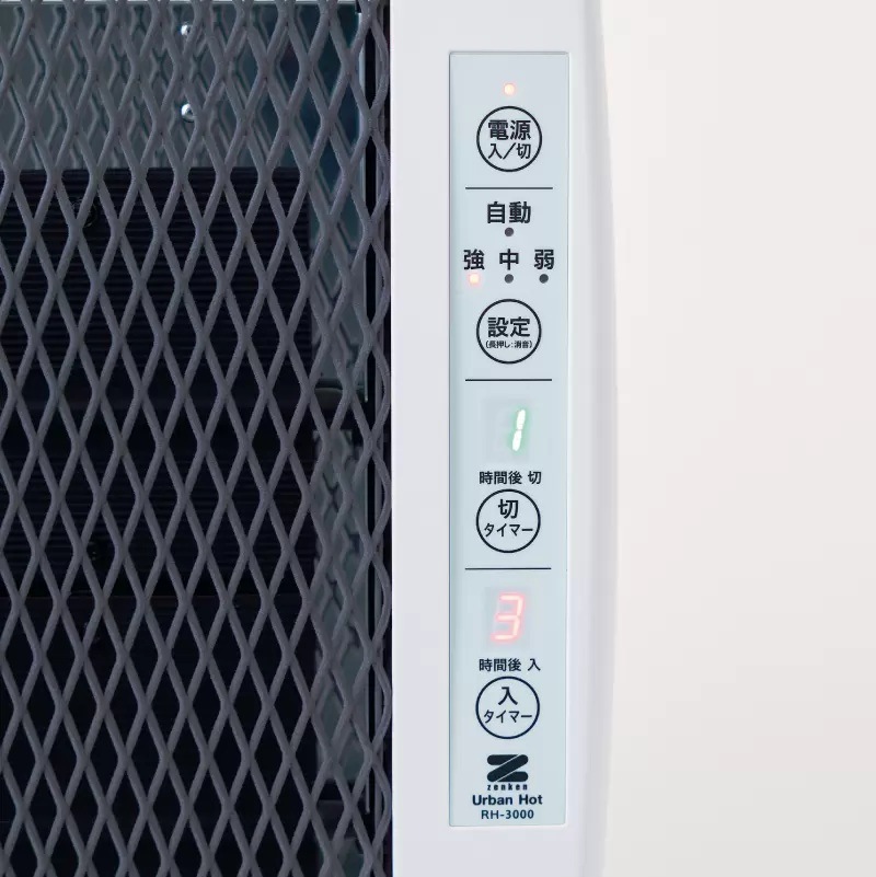 遠赤外線暖房機 アーバンホット　RH-3000 ゼンケン
