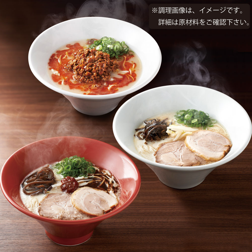 一風堂 博多絹ごしとんこつラーメンセット Ｇ