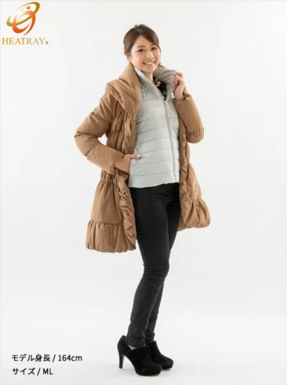 【HEATRAY エアー】岩盤浴ベスト