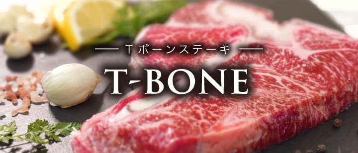 お肉の三周家 オンラインストア | 九州の美味しいお肉を取りそろえた