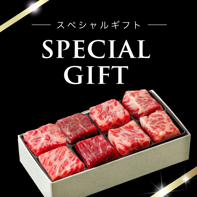 お肉屋さんページ JAのお肉屋さん吉野店の年末セール・営業時間について – JA食肉かごしま