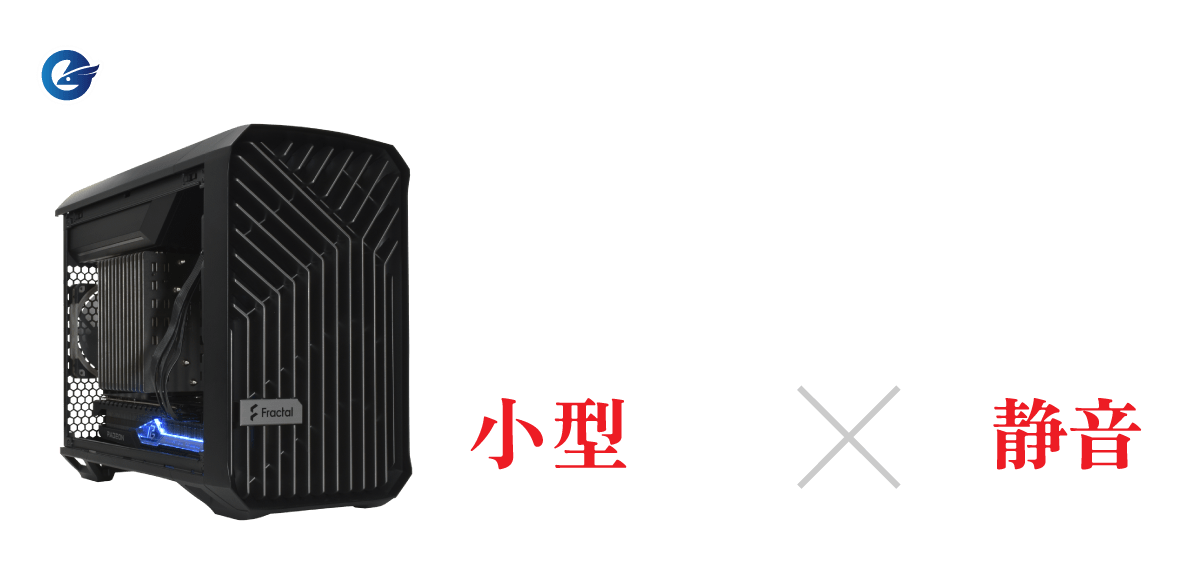 ELSA GALUDA G5-ND G450E / AMD Radeon™ RX 7900 XTX Phantom Gaming 24GB OC シリーズ搭載PC。小型筐体×超静音