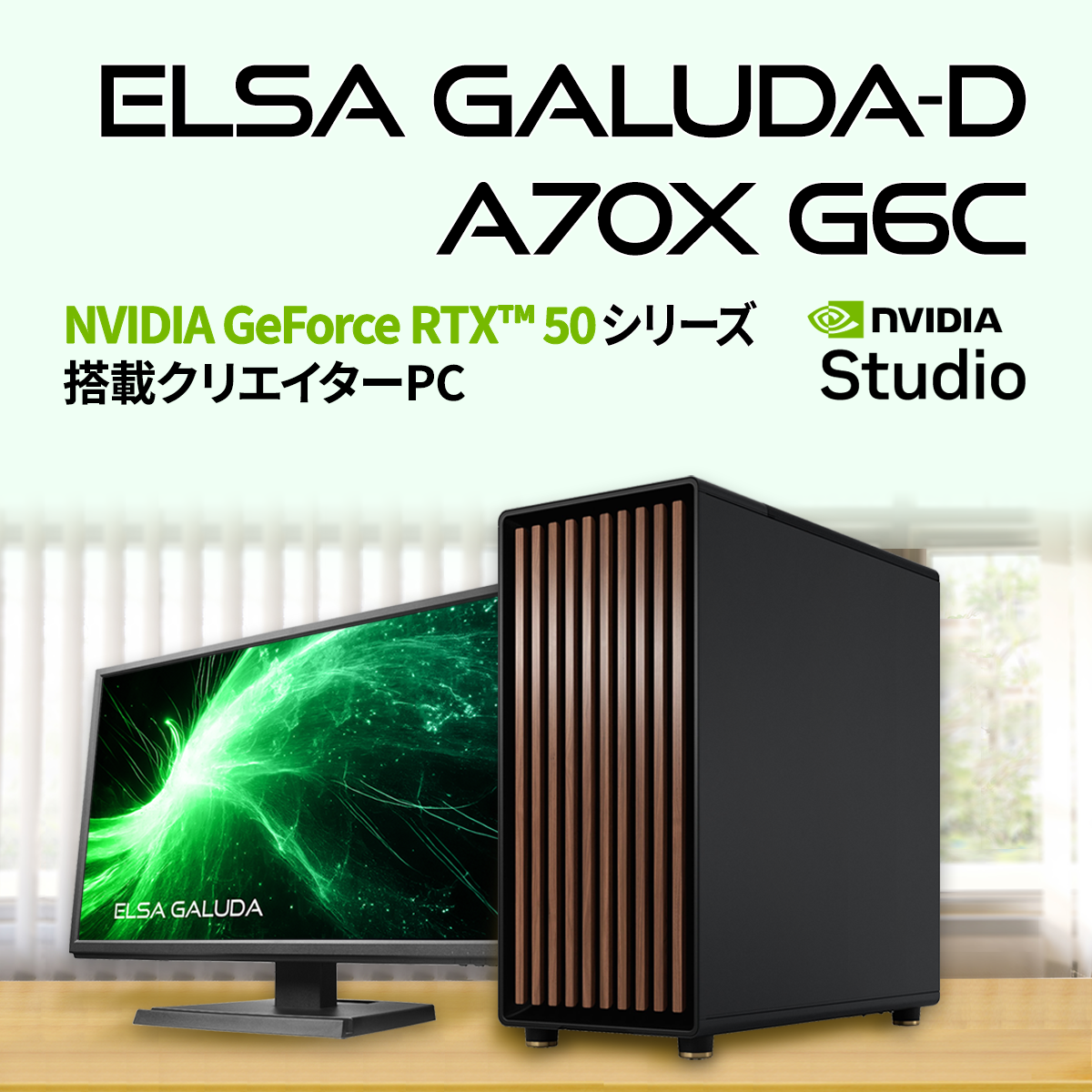 エルザジャパン公式オンラインショップ | ELSA ONLINE SHOP