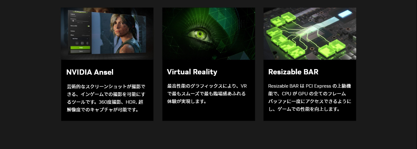 NVIDIA Ansel / Virtual Reality / Resizable BAR