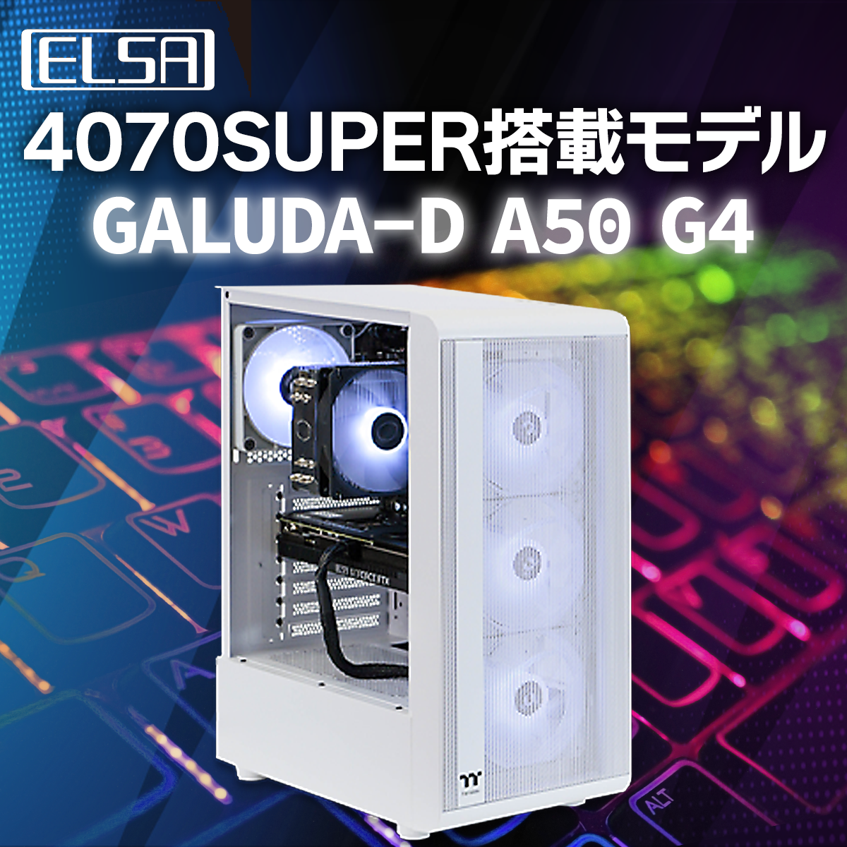 ELSA ONLINE | ELSA GALUDA-D A50 G4 4070Super