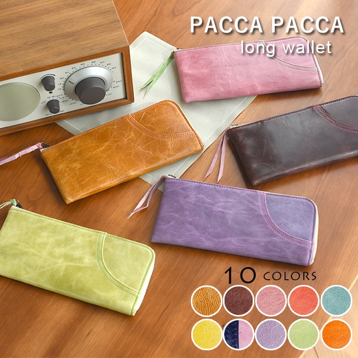 長財布 レディース 本革 日本製 薄い 軽い L字ファスナー ジッパー キャンディーシリーズ Pacca Pacca パッカパッカ E Mono イーモノ