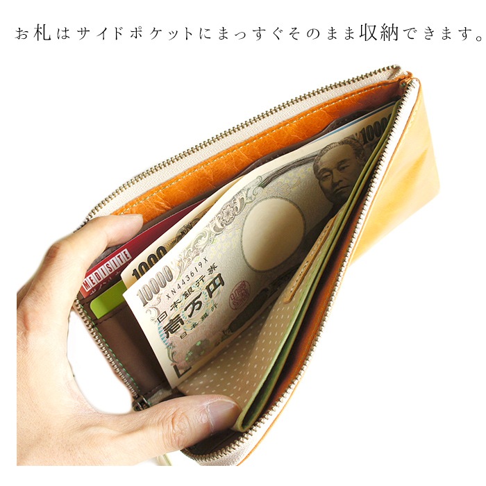 長財布 レディース 本革 日本製 薄い 軽い L字ファスナー ジッパー キャンディーシリーズ Pacca Pacca パッカパッカ E Mono イーモノ