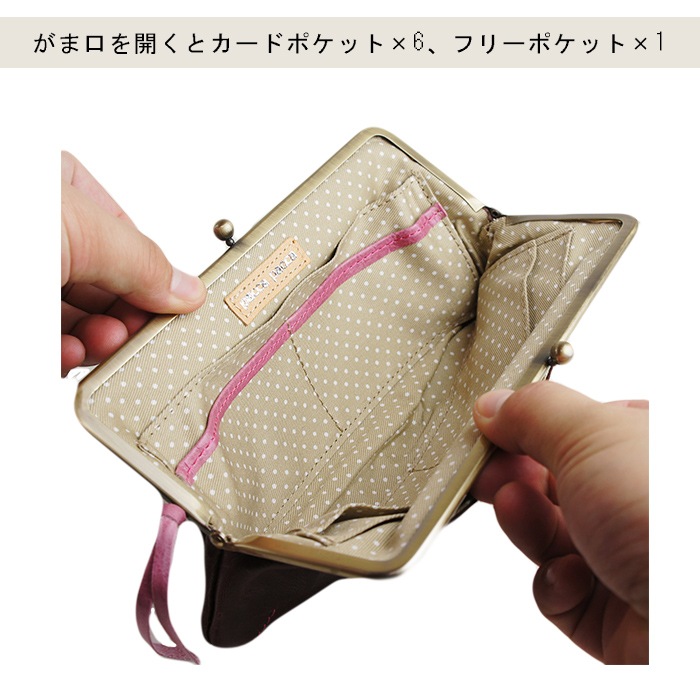 がま口 長財布 レディース 日本製 本革 馬革 お財布ポーチ 口金 革財布 キャンディーシリーズ Pacca Pacca パッカパッカ E Mono イーモノ