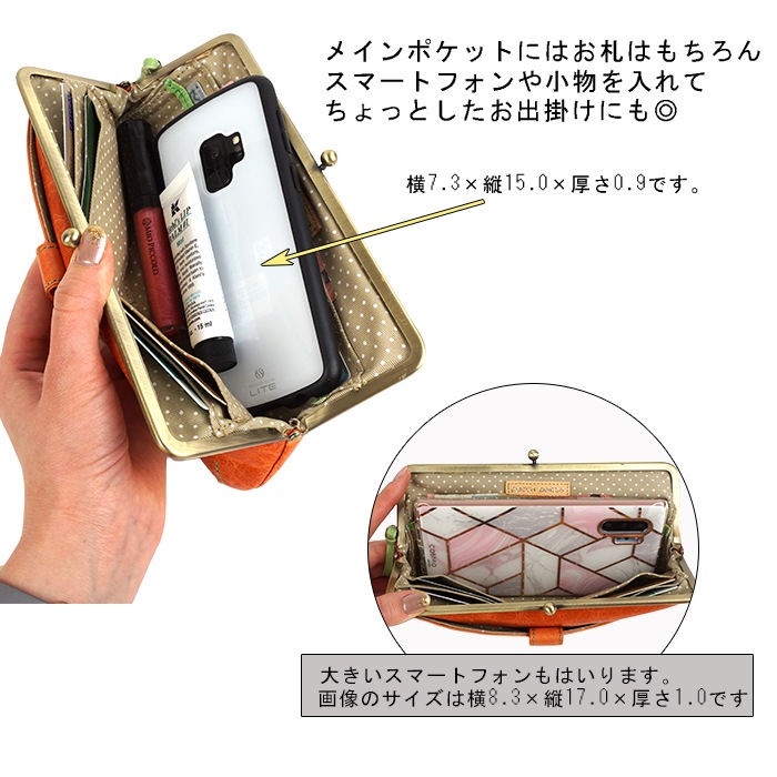 がま口 長財布 レディース 日本製 本革 馬革 お財布ポーチ 口金 革財布 キャンディーシリーズ Pacca Pacca パッカパッカ E Mono イーモノ