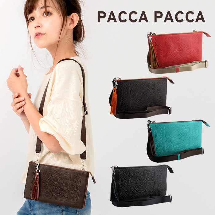 お財布ポシェット レディース 本革 牛革 馬革 ショルダー ウォレットバッグ アラベスク Paccapacca E Mono イーモノ