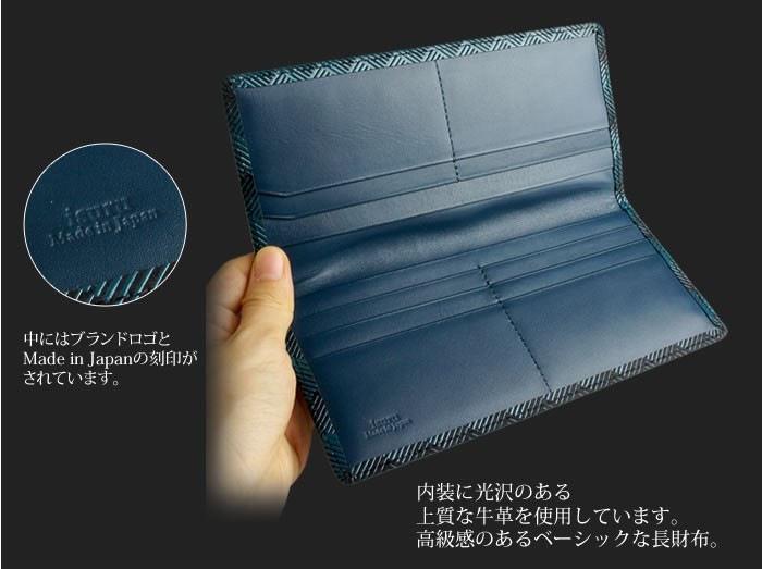 艶やかな漆で立体的な幾何学模様を表現した本革長財布【ISURU JAPON】
