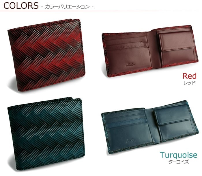 伝統的な漆でモダンな幾何学模様を鮮やかに表現した二つ折り財布【ISURU JAPON】