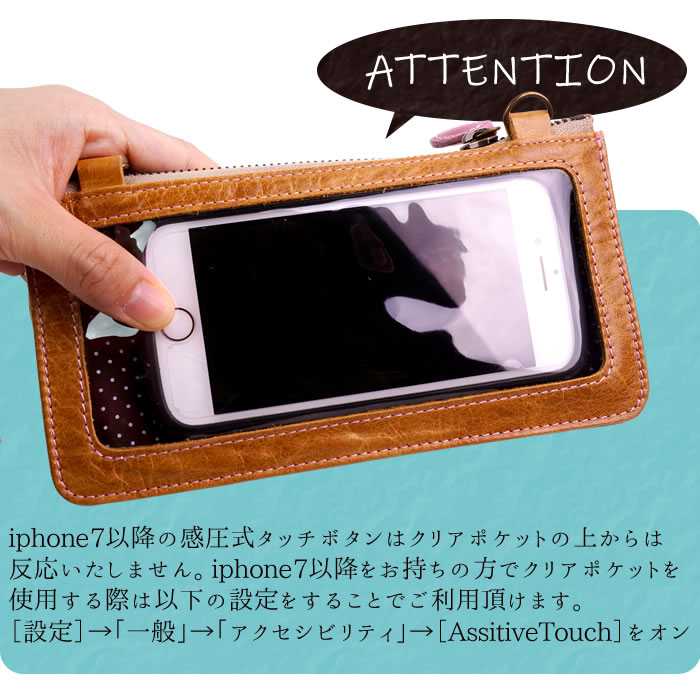 お財布ポシェット 長財布 レディース スマホポーチ 入れたまま操作 ショルダー クリアポケット 馬革 本革 かわいい カラフル キュート Pacca Pacca E Mono イーモノ
