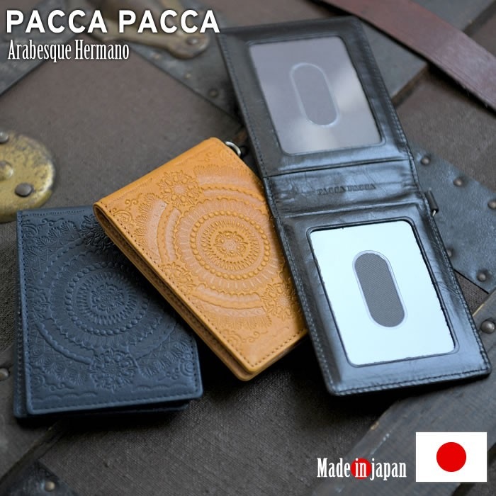 パスケース 二つ折り 定期入れ メンズ 紳士 本革 牛革 馬革 日本製 アラベスク エルマーノ Paccapacca E Mono イーモノ