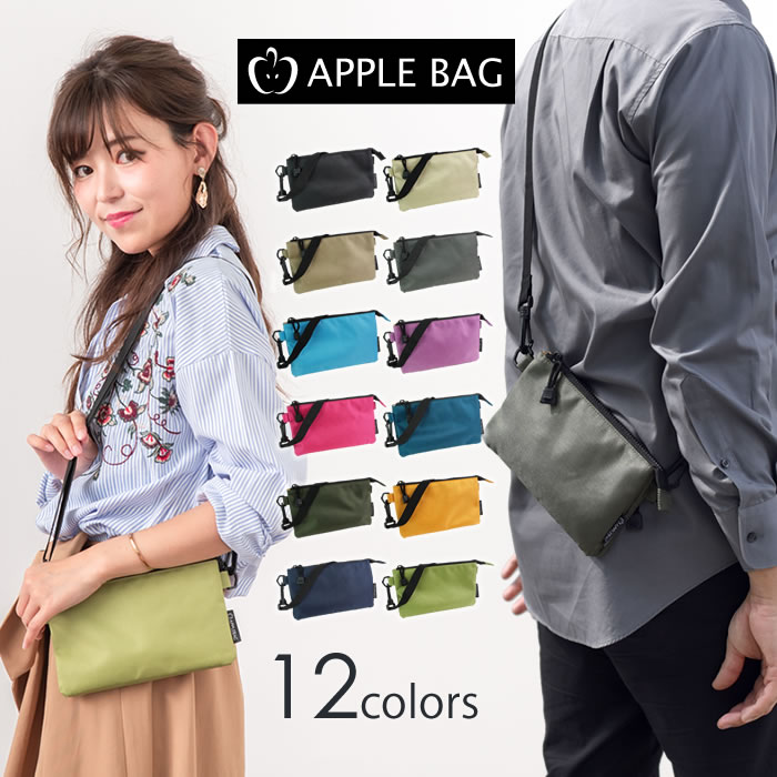 お財布ポシェット ショルダー ポーチ レディース メンズ サコッシュ ポケット 軽い 使いやすい カード入れ カジュアル Applebag E Mono イーモノ