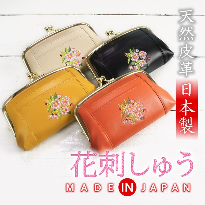 日本製天然皮革 花柄刺繍が美しい親子がま口財布 E Mono イーモノ