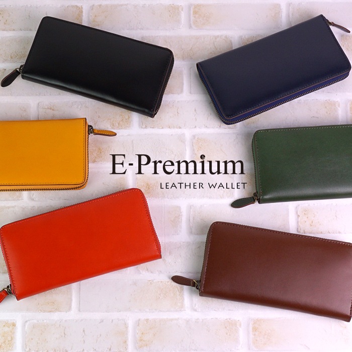 名入れ対象商品 艶やかな天然牛革を使用したオープンボックスポケット付きラウンドファスナー大容量長財布 E Mono イーモノ