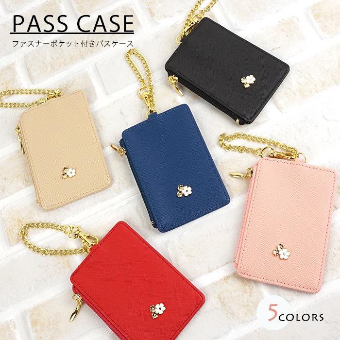 花型ストーンモチーフ ファスナーポケット付パスケース E Mono イーモノ