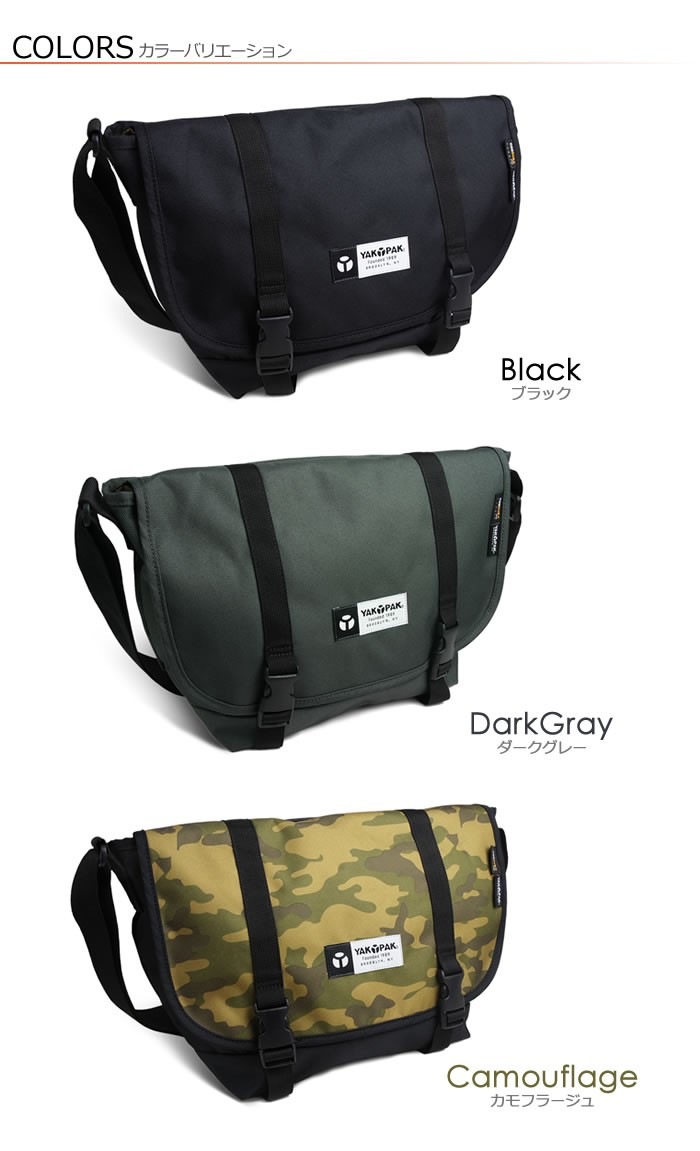 おしゃれな迷彩柄の裏地を使用した ヤックパック のショルダーバッグ Yakpak E Mono イーモノ