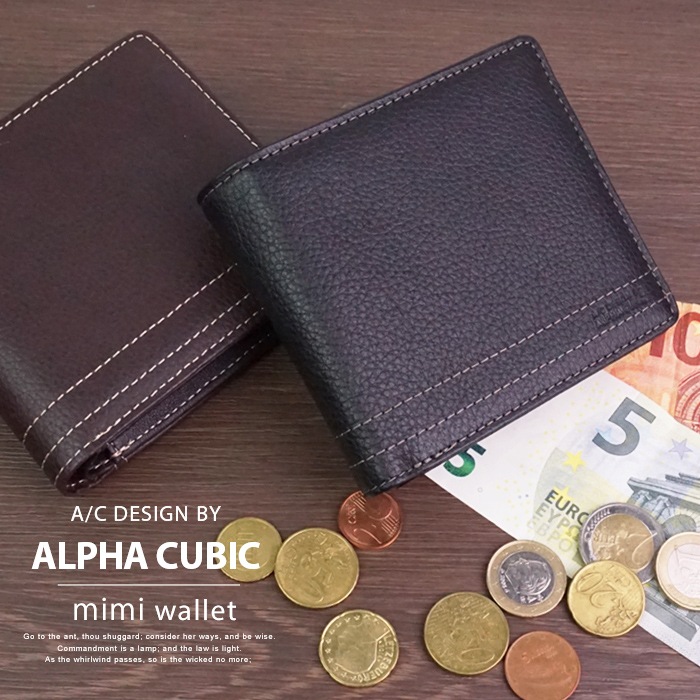 本革 二つ折り財布 二つ折り 2つ折り メンズ シンプル ベーシック コンパクト ミニ財布 牛革 Alpha Cubic 天然牛革 大人 男性 E Mono イーモノ