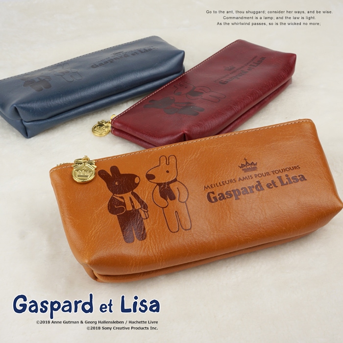 リサとガスパール ペンケース 筆箱 レディース シンプル 定期入れ 大人 向け キュート Gaspard Et Lisa キャラクター 文房具 かわいい 小さい E Mono イーモノ