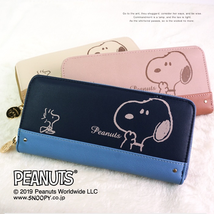 スヌーピー 財布 長財布 レディース ラウンドファスナー かわいい シンプルキュート Snoopy ウッドストック キャラクター ジャバラ 大容量 サイフ 長サイフ E Mono イーモノ