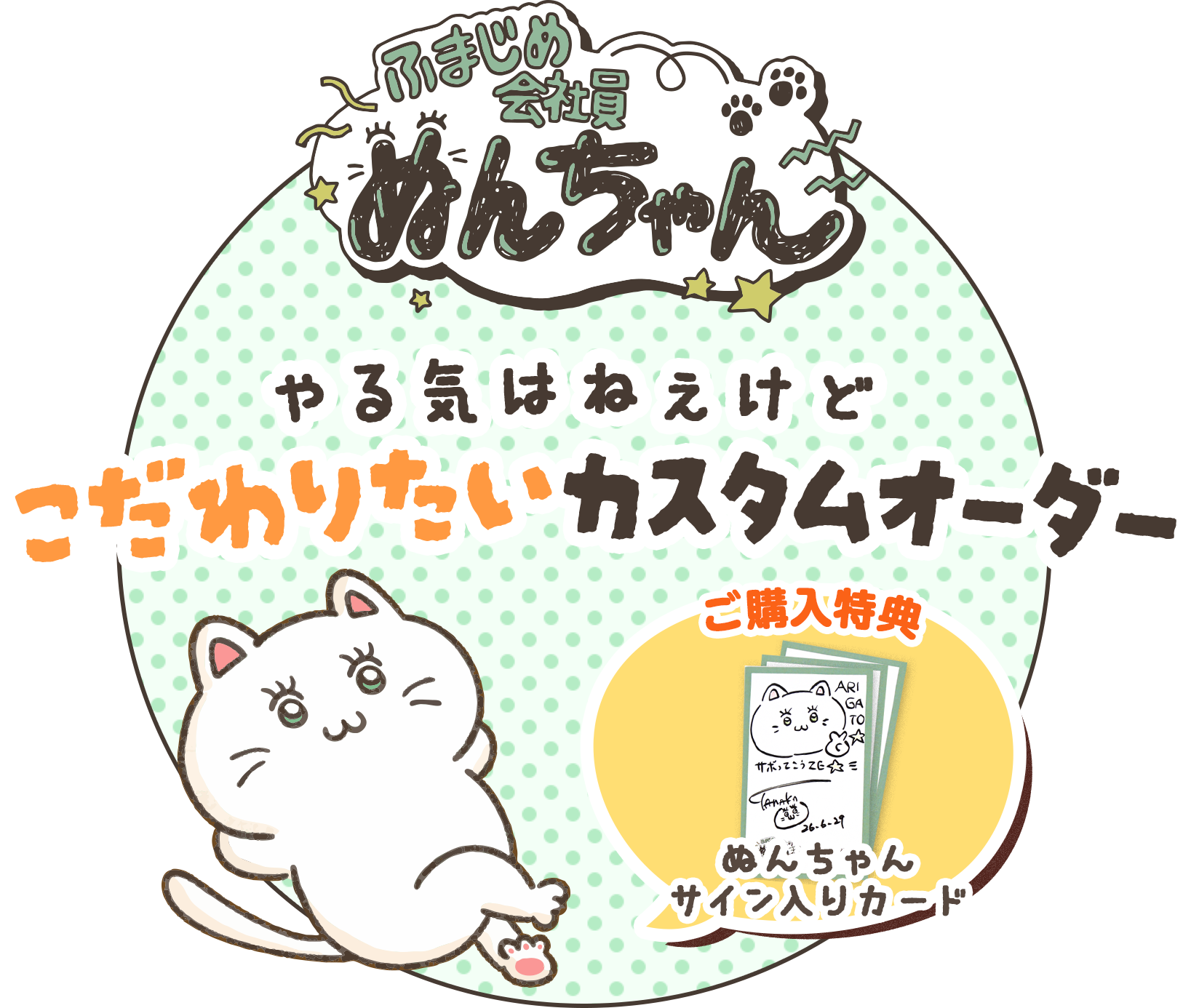 �դޤ����Ұ��̤����� ��뵤�Ϥͤ����ɤ�����ꤿ���������४������