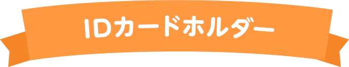 IC�����ɥۥ����