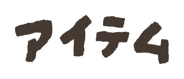 �����ƥ�