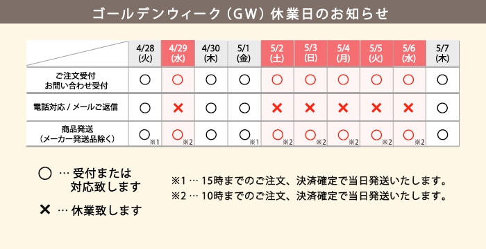 テレビの壁掛け金具のことなら専門店のKABEYA/カベヤ本店へ