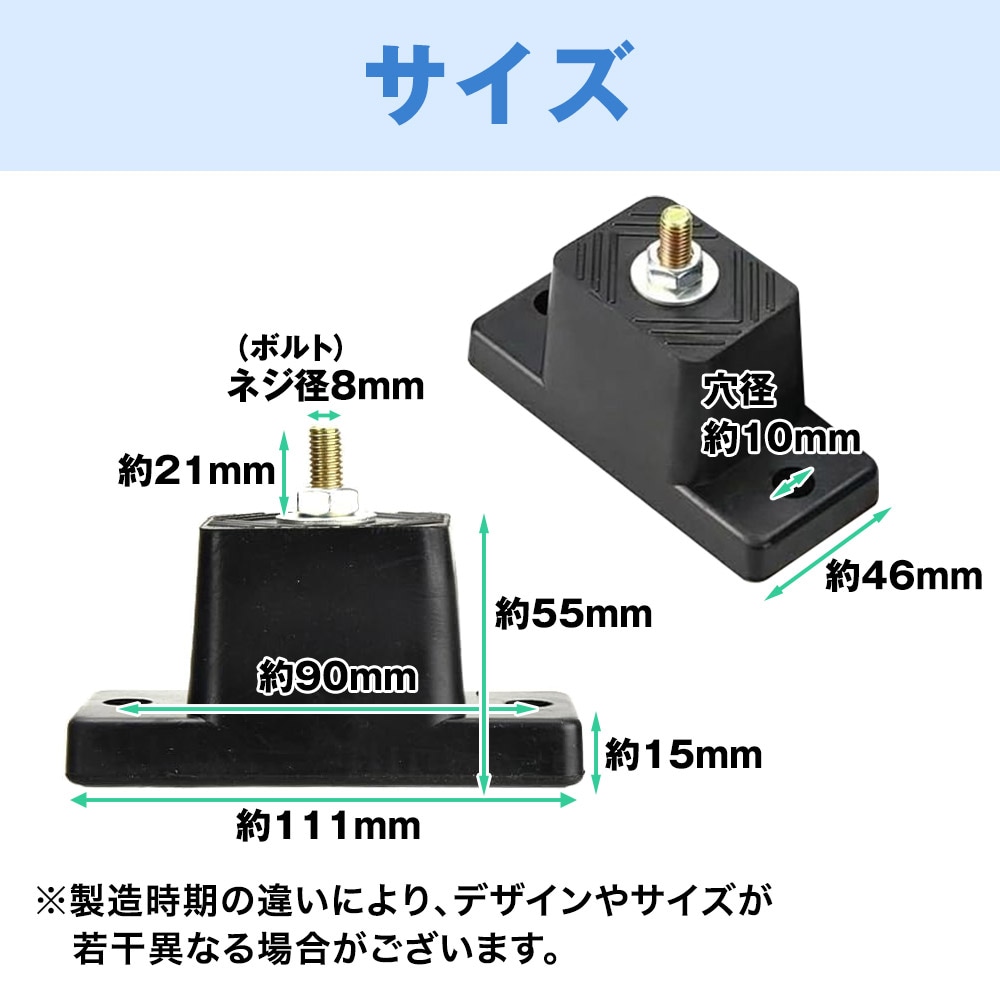 室外機用防振パッド 4個セット エアコン 室外機 屋外 土台 台座 工事
