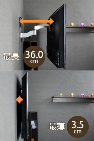 22～60型対応】超高品質テレビ壁掛け金具 下向き左右アームタイプ 